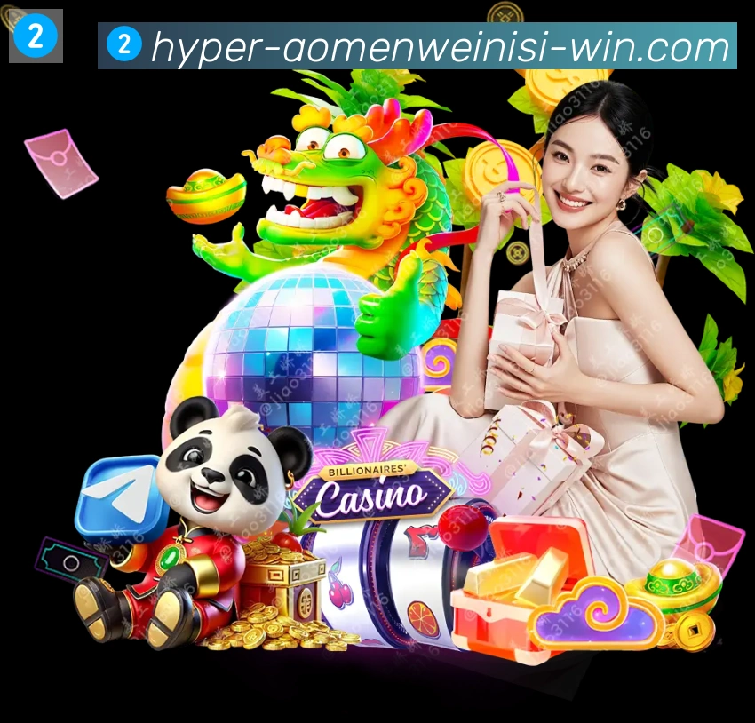 奖项图2