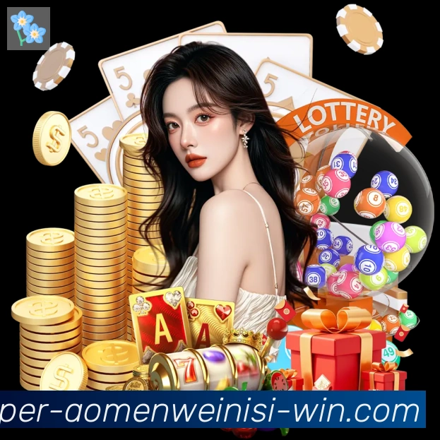 澳门威尼斯娱乐城全站App